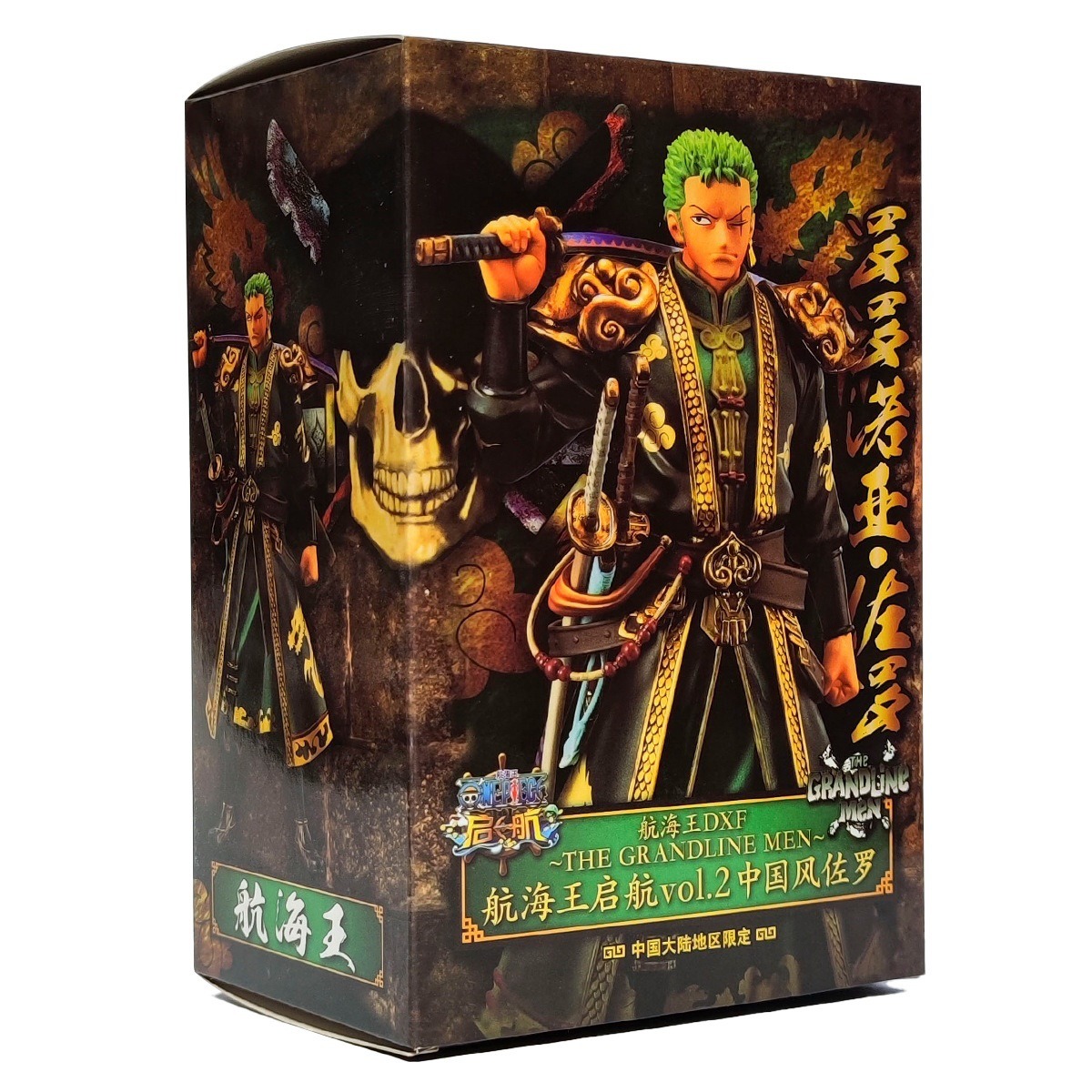 Figurine One Piece Zoro samouraï