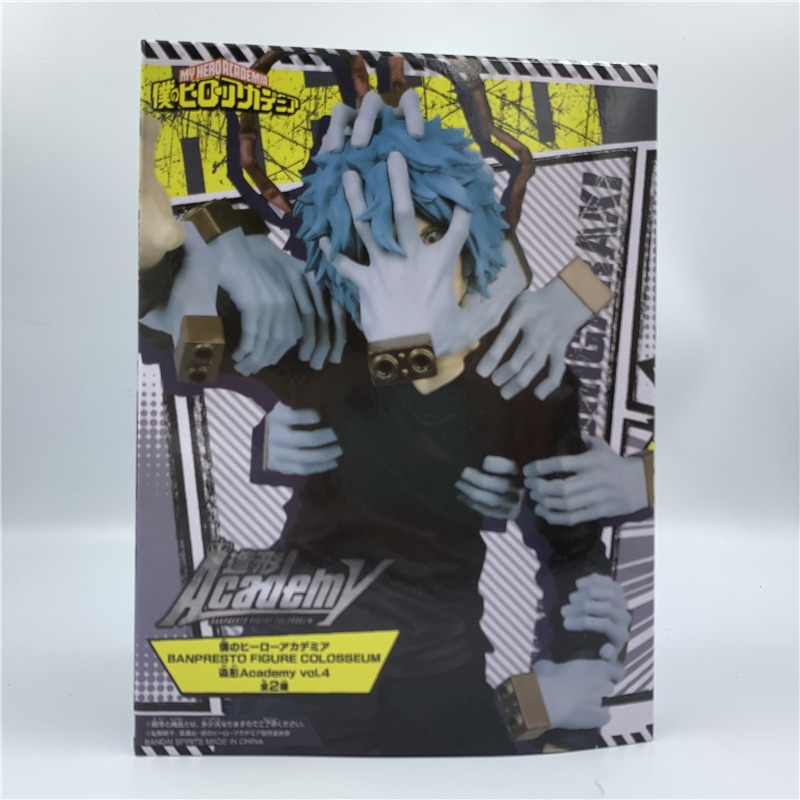 Figurine My Hero Academia Tomura Shigaraki