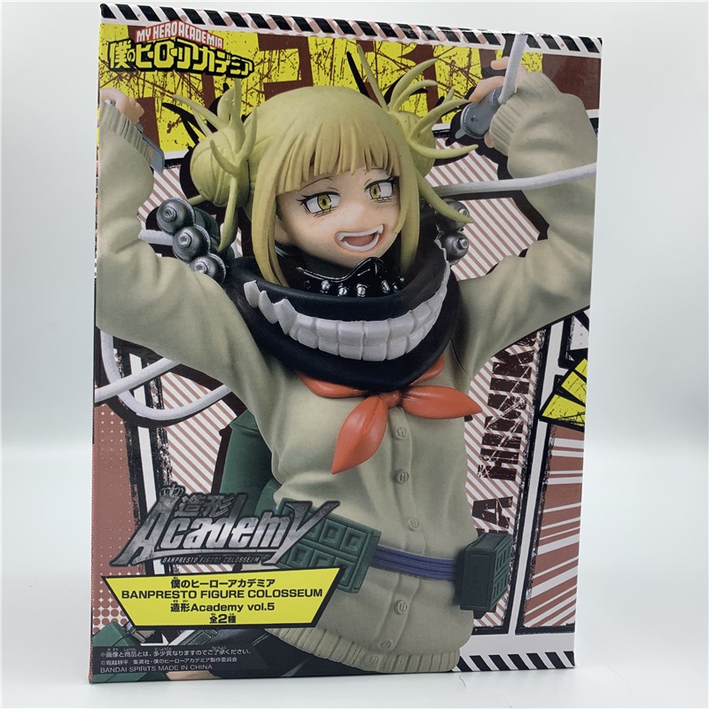 Figurine My Hero Academia Himiko Toga