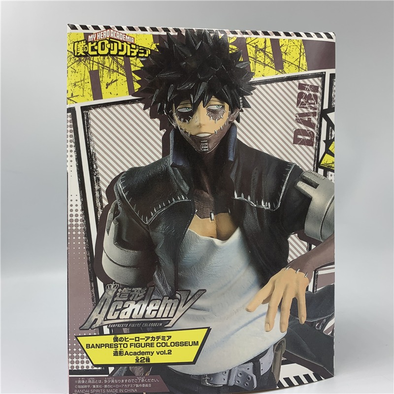 Figurine My Hero Academia Dabi