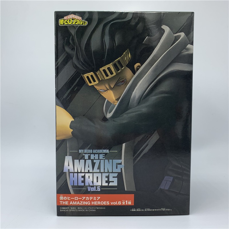 Figurine My Hero Academia Shota Aizawa