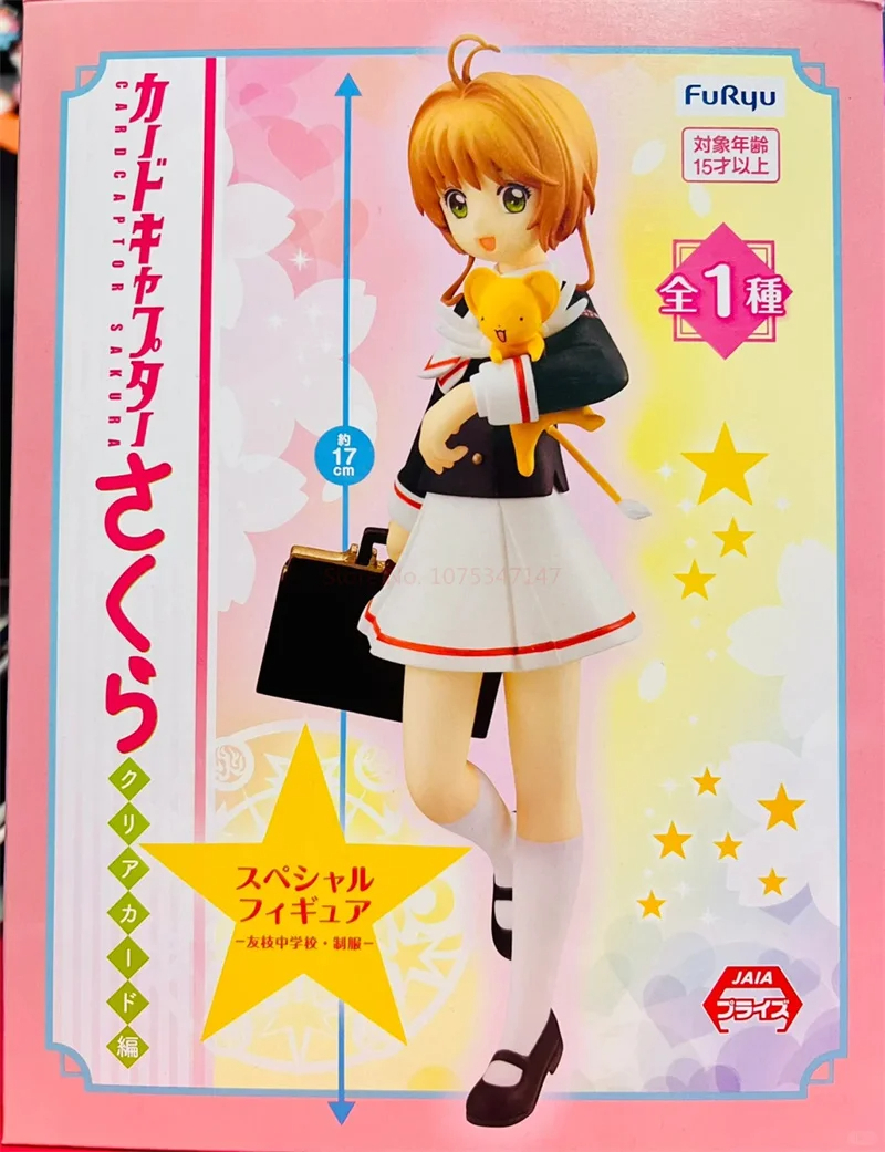 Figurine Sakura Kinomoto Figurine Anime Cardcaptor Sakura